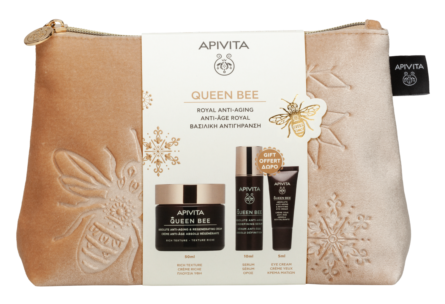 Apivita Queen Bee Creme Rico 50ml+ Oferta Serúm 10ml + Creme de olhos 5ml