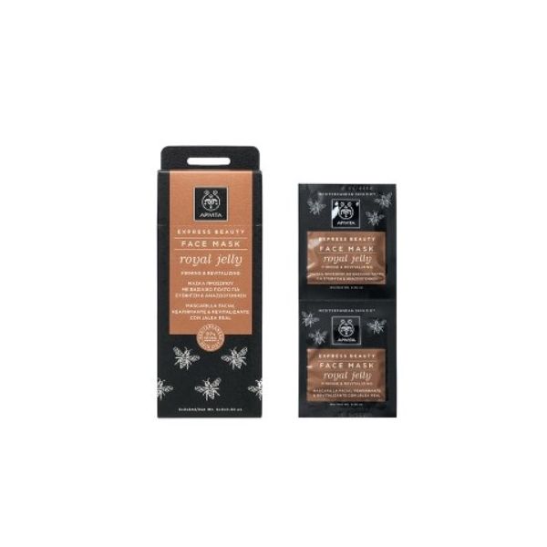 Apivita Express Beauty Máscara Refrescante Geleia Real - 8ml (x2 unidades)