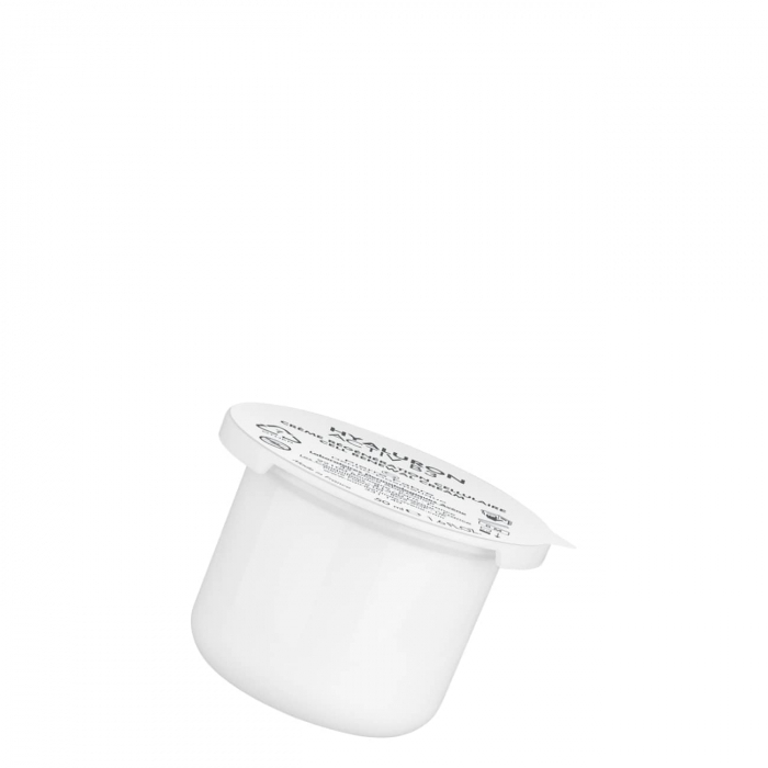 Avene Hyaluron Activ B3 Creme_ Refill - 50ml